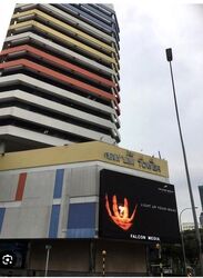 Sim Lim Tower (D8), Shop House #632855751